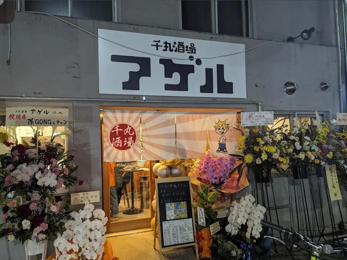 京宿日和 聚楽 Hiyori Juraku เกียวโต ภายนอก รูปภาพ