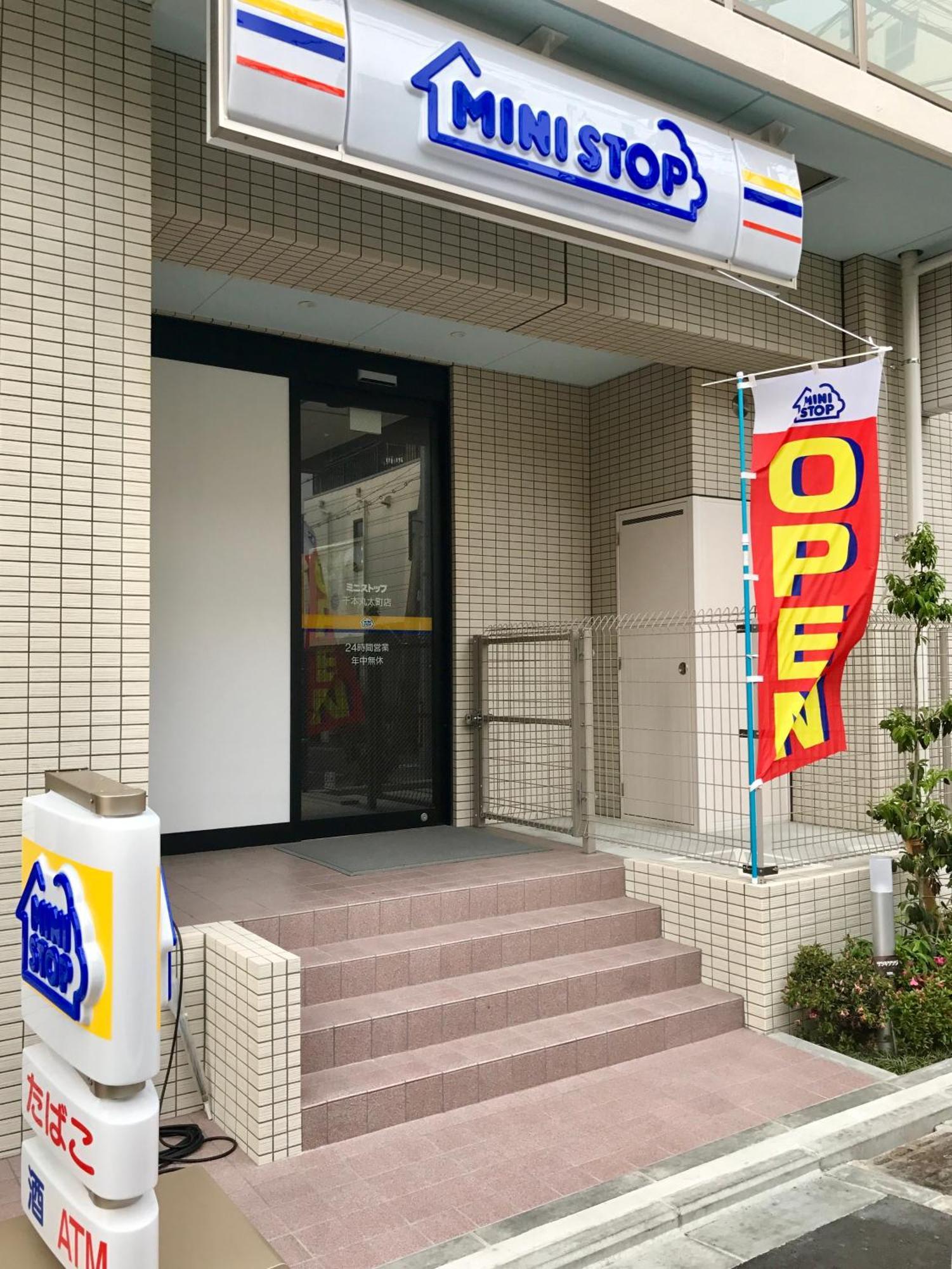 京宿日和 聚楽 Hiyori Juraku เกียวโต ภายนอก รูปภาพ