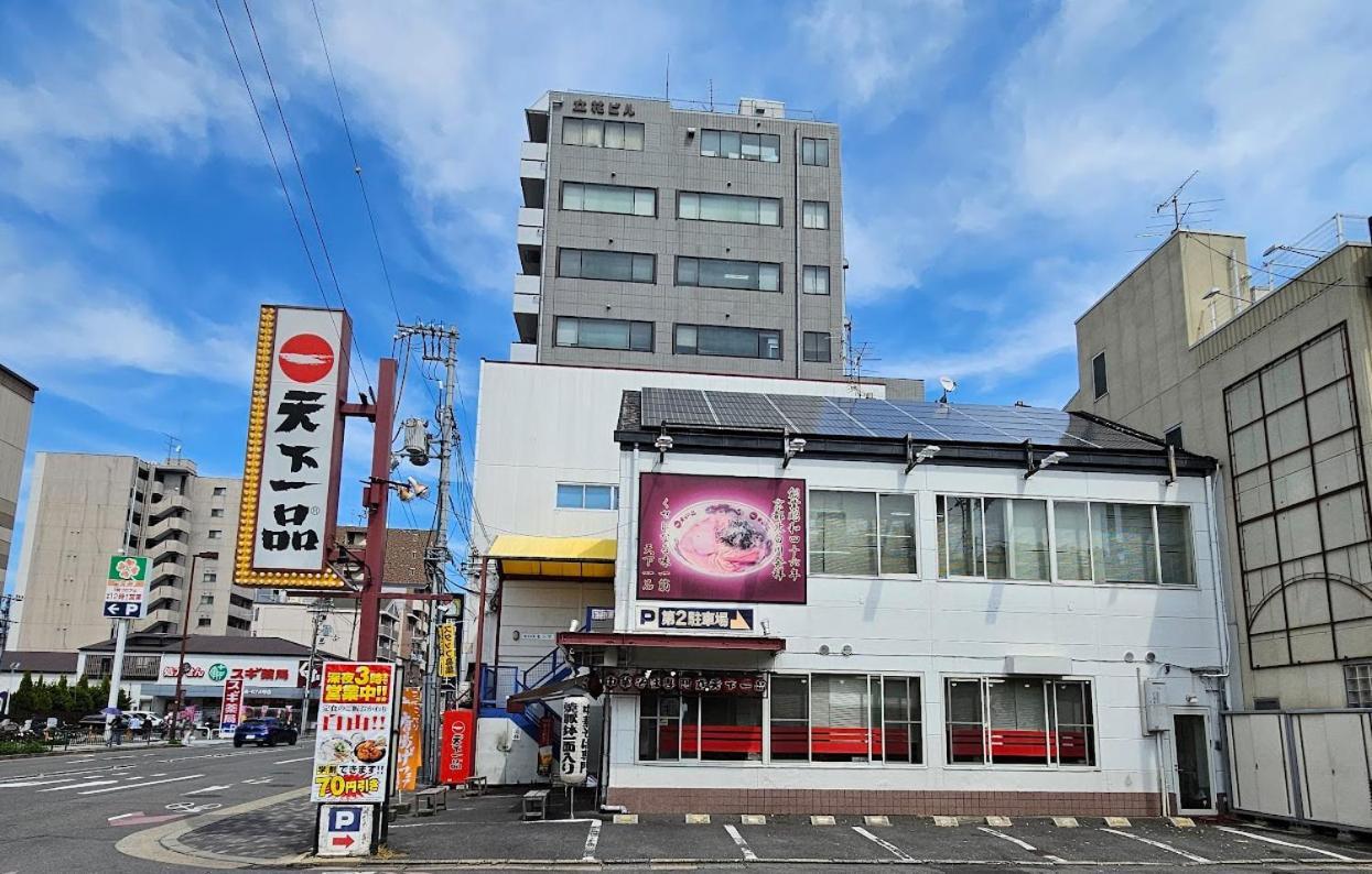 京宿日和 聚楽 Hiyori Juraku เกียวโต ภายนอก รูปภาพ
