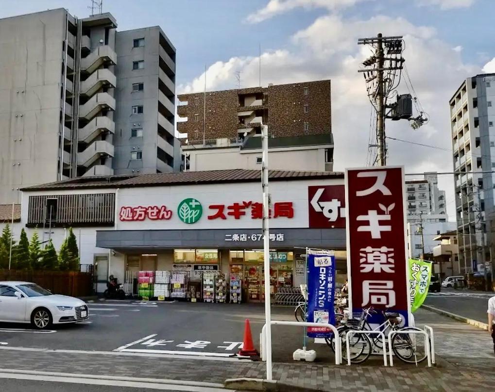 京宿日和 聚楽 Hiyori Juraku เกียวโต ภายนอก รูปภาพ